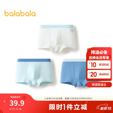 巴拉巴拉儿童内裤棉男童平角短裤小大童宝宝印花四角裤三条装209925170103
