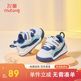 牧童童鞋宝宝学步鞋男春秋款女童透气网面婴儿鞋软底 海雾蓝 16 