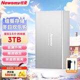 纽曼（Newsmy）3TB 移动硬盘机械 3.5英寸 桌面存储 星际系列 时尚版 Type-C USB3.1 金属外壳 家庭数据库