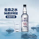GRAFSKAYA伏特加 生命之水96度500ml 波兰进口洋酒高度烈酒调酒基酒