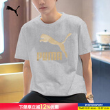 彪马（PUMA）t恤男装 夏季新款运动服健身训练上衣服圆领宽松透气全棉体恤短袖 625824-04/浅混合灰-全棉 M 175/96A 推荐体重120-140斤