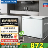 美菱（MeiLing）冷柜300/301升家用大容量冰柜冷藏冷冻转换变温柜卧式一级能效单温减霜大冷柜顶开门商用保鲜柜 BC/BD-300DT-白 300L