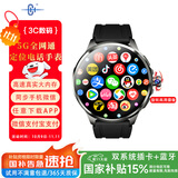 CH5G全网通电话手表可插卡下载APP独立通话精准定位大屏高中大学生成人安卓智能电话手表长续航NFC
