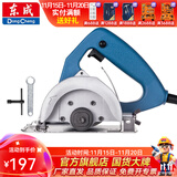 东成 切割机多功能石材开槽云石机电锯东成切割机 Z1E-FF-110标配