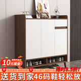 普派鞋柜家用门口鞋架现代简约客厅入户玄关柜大容量鞋柜收纳柜 胡桃色80*32*100