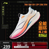 李宁赤兔7 PRO丨跑步鞋男鞋25新款透气中考体测跳绳运动鞋ARPV025