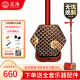 星海二胡873ZQ红木二胡 初学者专业考级演奏通用 精选蟒蛇皮