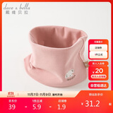戴维贝拉（DAVE＆BELLA） 儿童围巾秋季男童女童脖套宝宝保暖外出防风围脖DB4223889
