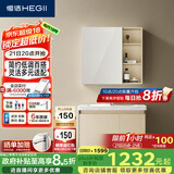 恒洁（HEGII）浴室柜 陶瓷一体盆洗手池盆柜BC6220-80套装(镜柜BM6219-075米白