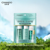 自然堂敏感头皮洗护3件套(洗40mL+护40mL+精华20mL)控油止痒柔顺保湿