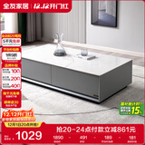 全友家居 茶几小户型岩板茶台现代简约客厅储物收纳茶桌子家具