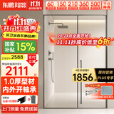 东鹏淋浴房一字浴室玻璃隔断浴屏淋浴隔断内外开极窄平开门干湿分离 枪灰|1.5-1.59*2米内外开 【1.0壁厚不锈钢+一体轴】