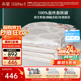 水星家纺蚕丝被100%蚕丝被子春秋被双人空调被芯被褥4.68斤220×240cm
