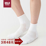 无印良品（MUJI）男女通用 合脚直角 袜口无橡筋袜 袜子 白色5s 均码25-27cm