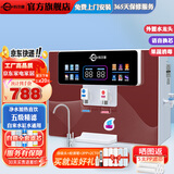 科尔康净水器家用直饮加热一体机RO反渗透水过滤厨房自来水井水自吸壁挂式家用饮水机 【上门安装】加热红+消毒+水龙头