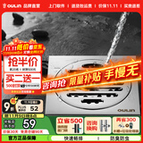 欧琳（OULIN）地漏 卫生间厨房淋浴房通用地漏盖 防臭防堵防虫地漏套餐卫浴配件 T201通用地漏