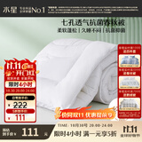 水星家纺被子春秋被秋冬被子被芯抗菌纤维被褥约5.2斤220*240cm白