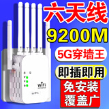 【信号提速800%】wifi信号放大中继器穿墙网速增强 双天线USB款【即插即用】