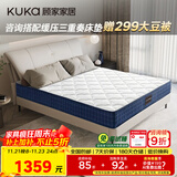 顾家家居（KUKA）京东家具3E椰棕床垫弹簧床垫抑菌防螨M0083A椰棕加厚版-1.5X2.0