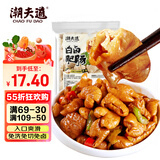 潮夫道 白卤肥肠200g火锅食材猪大肠熟食烧烤生鲜卤味半成品食品下酒菜