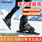 Banwei 速滑冰刀鞋 球刀男女成人大学生冰刀课溜冰滑冰鞋可调码冰球鞋 【经典黑银速滑刀】（已开刃/加厚绒里） L （适合38-41）【沈阳直发】