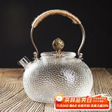 容山堂手工烧水壶玻璃茶壶煮茶器泡茶壶电陶炉煮茶壶套装养生玻璃壶 锤纹玻璃提梁壶-铜钮