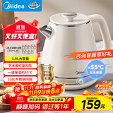 美的（Midea）艺术家电热水壶烧水壶自动断电保温一体 1.8升大容量价保11.11母婴级316L不锈钢保温恒温壶 SH60-Q
