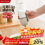 美厨（MAXCOOK）定量盐瓶 调味罐按压式调料瓶可控制可计量盐罐250ml MCPJ2785