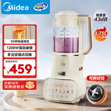 美的（Midea）低音破壁机全自动安睡家用豆浆机榨汁机 1.75L大容量多重降噪免洗可拆洗MJ-PB12S56【国家补贴】
