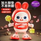 迪漫奇婴儿玩具0-1岁早教声光电动跳舞兔子可充电抬头训练唱歌生日礼物