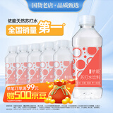 依能 西柚味 无糖无汽弱碱 苏打水饮料 350ml*15瓶 塑膜装 饮用水