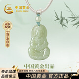 中国黄金（CHINA GOLD）观音和田玉项链男玉佩吊坠实用生日礼物送男友老公爸爸纪念日惊喜 观音和田玉项链-绿绳