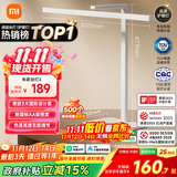 米家（MIJIA）台灯2【政府补贴】智能学习阅读台灯卧室儿童读写护眼灯小米灯具