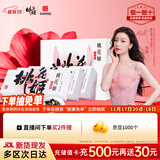 东阿阿胶桃花姬阿胶糕75g*3礼盒装即食阿胶糕礼盒装送礼送长辈见家长