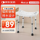 善行者老人洗澡椅孕妇淋浴椅洗澡凳浴室椅子防滑铝合金坐便椅SW-V01