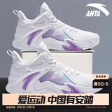 安踏空域4篮球鞋男鞋子学生耐磨运动鞋气垫缓震防滑实战球鞋户外鞋子 【空域4】白/荷莲紫-2 39
