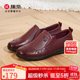 康奈 女鞋中老年妈妈鞋休闲套脚平底鞋轻软舒适真皮老人鞋 酒红色 39