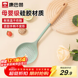康巴赫漏勺硅胶线漏捞面捞饺子笊篱家用食品级油炸过滤网不粘锅专用漏勺
