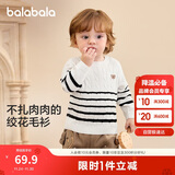 巴拉巴拉婴儿毛衣儿童冬季线衫2024男女童毛衫针织衫学院风潮208424103205