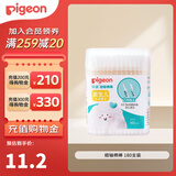 贝亲（Pigeon） 婴儿棉签 细头棉花棒宝宝新生儿耳鼻清洁细轴 棉棒180支筒装-KA01