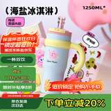 BABLOV花伴森保温杯女士大容量学生陶瓷覆膜内胆茶水分离吸管水杯子礼物