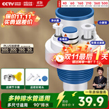 四季沐歌（MICOE）厨房下水管封口器下水道防臭下水管神器下水管防臭密封圈厨卫通用