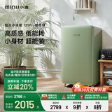 小吉（MINIJ）121升复古小冰箱租房家用客厅小型迷你电冰箱冷藏冷冻国家补贴BC-JA121F1F03