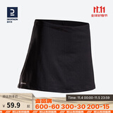 迪卡侬运动短裙女夏半身裙网球裙典雅黑2XS-2696866