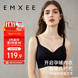 嫚熙（EMXEE）文胸超皮孕妇哺乳内衣孕期用产后喂奶文胸 经典黑XL码