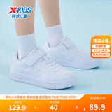 特步儿童休闲板鞋撞色百搭板鞋运动鞋时尚小白鞋男童女童板鞋小白鞋 新白色 36 码