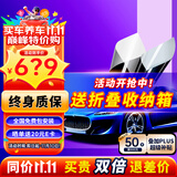 瑞盾汽车贴膜深色汽车膜全车膜玻璃隔热膜太阳膜车窗膜防爆陶瓷膜