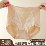 猫人【高腰收腹提臀裤】女士内裤女100%棉纯棉抑菌亲肤透气三角裤