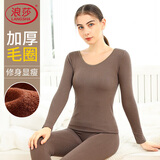 浪莎保暖内衣女套装加厚毛圈绒打底美体修身秋衣秋裤秋冬保暖套装