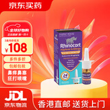 澳洲Rhinocort小犀牛鼻炎喷雾 缓解鼻塞感冒流鼻涕 治疗过敏性急性鼻炎症状 鼻塞喷雾原装进口 小犀牛鼻炎喷雾64μg【效期2027.2.1】